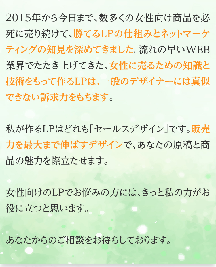 料金プランと制作の流れ