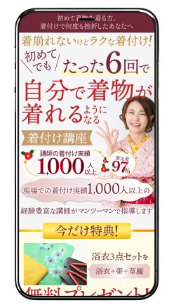 LPポートフォリオ