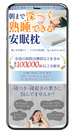 LPポートフォリオ