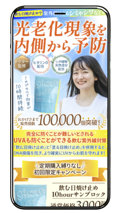 LPポートフォリオ